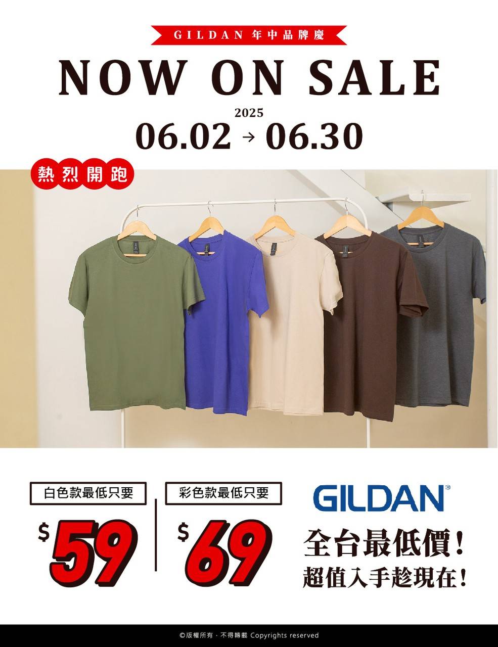 最新消息